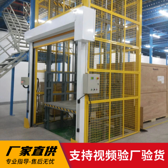 芜湖3吨室内升降货梯安装